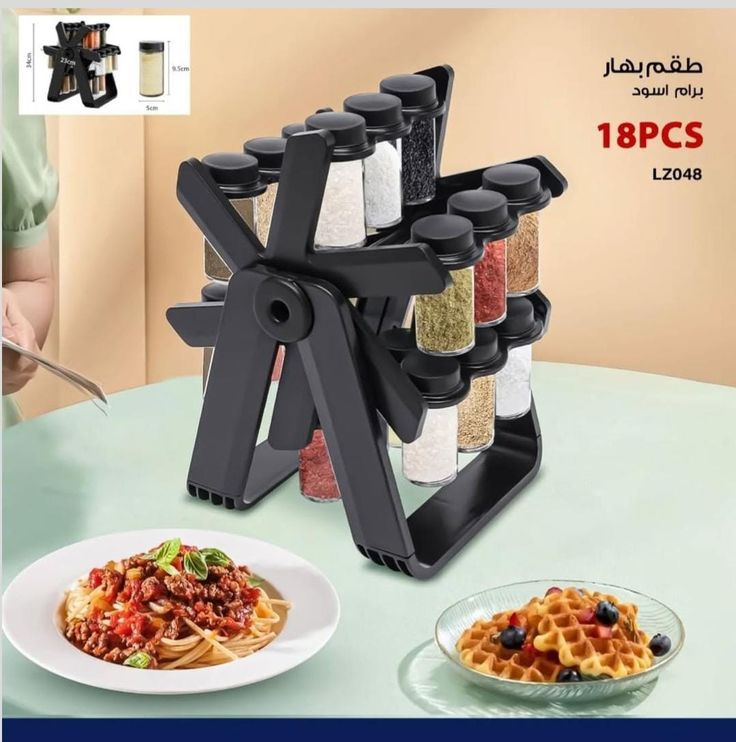 18 Pcs Rotating Spice Rack Set with Glass Jars – 360° Masala Stand Organizer